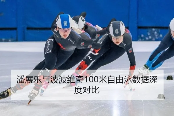 pan-zhan-le-yu-bo-bo-wei-qi-mi-zi-you-yong-shu-ju-shen-du-dui-bi-2-801.jpg