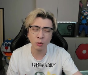 真实电竞锐评BLG横扫TES：左手大人彻底归来 季后赛版本他无敌了