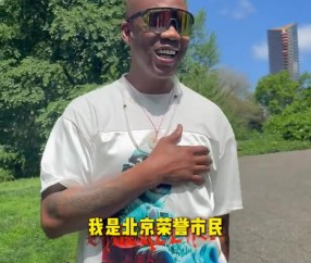 马布里：母亲癌症末期所以我还没回中国 希望北京夺第四冠