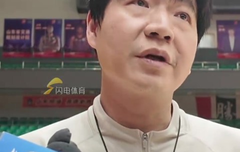 邱彪：上次赢新疆因为赵睿被罚下阿不都没打 今晚抱着学习态度拼