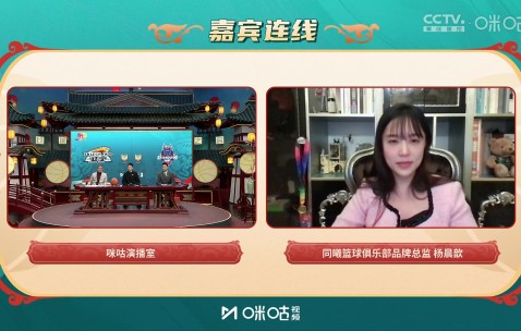 同曦品牌总监：赛季初目标季后赛 现在计划临时有变想要力争前八