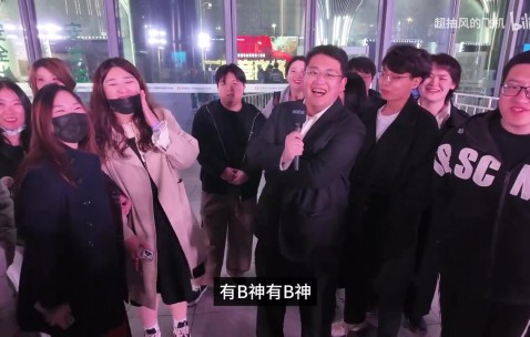 纯串子！B站UP采访NIP现场粉丝：今年最大的惊喜是TES外战全输