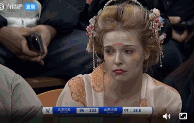 北控球迷？北控加时赛已无力回天 身穿汉服的外国小姐姐噙泪啜泣