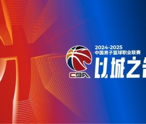 中国新闻周刊：部分CBA球队与小外援沟通归化事宜 但态度不甚明朗