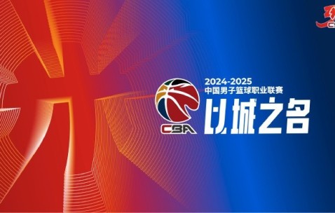 中国新闻周刊：部分CBA球队与小外援沟通归化事宜 但态度不甚明朗
