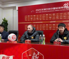 感谢球迷们的鼓励，4月5日客战青岛红狮，大连鲲城将继续战斗
