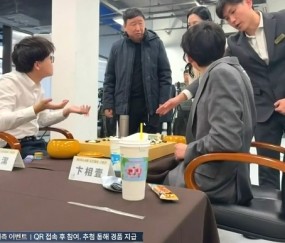 卞相壹：完全理解柯洁的立场，规则与胜负无关，没有存在必要